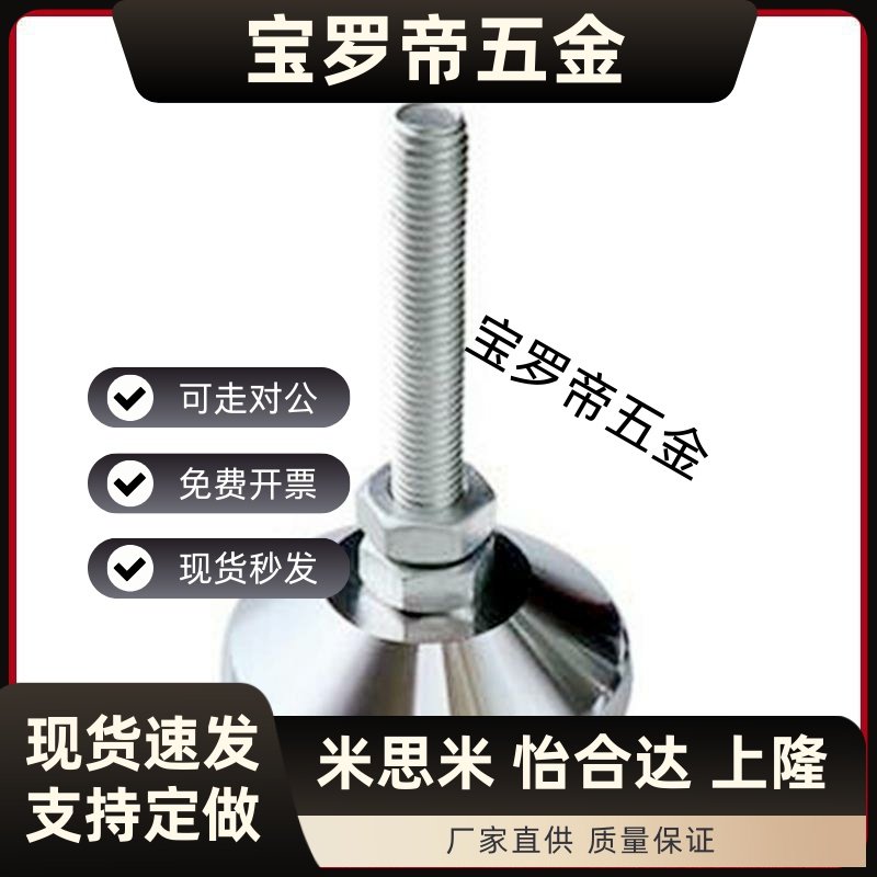 碳钢脚杯WAL01-D80/D100/D120/D150-M16/M20/M24/M30-L75/100/150