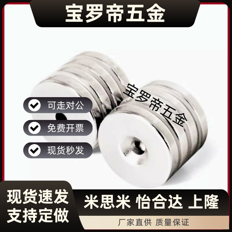 BLS67/68A12T4.5A15T3T5A20T4T5.5A25T4磁铁