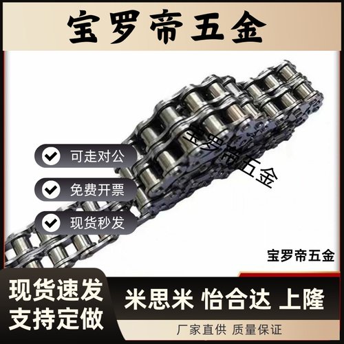 CHE15/CHES25/35/40/50/60/100/80-U替 CHEEC链条CHEED120/CHEH11