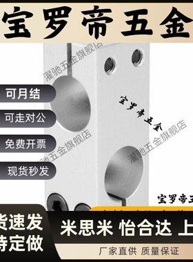 替固定夹RDF01/02/21/41/11/12/51-D15/D10/D20/D25-p10/