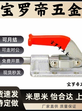 WDC3630M 快速夹钳 WDC301-AM 推拉压紧式 WDC301-BM WDC301-AMSS