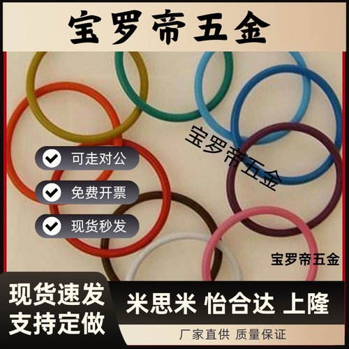 替O型密封圈NPA50A/52/53/55/56/58/60/62/63/65/6/7075/80