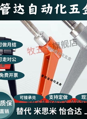 C-CLMS4/5/6/10/12-10/15/20/25/30-B/M/S