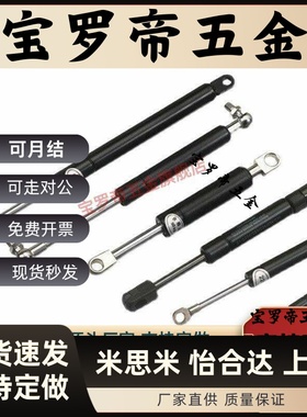 气弹簧FGSS22130/22150/22180/22200A/B/C万向型气弹簧液压支撑杆