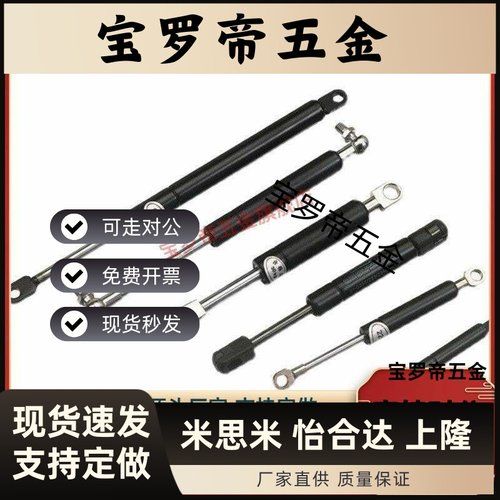 气弹簧FGSS22130/22150/22180/22200A/B/C万向型气弹簧液压支撑杆