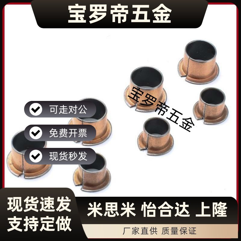 干式衬套无油衬套直柱型MDZB10/12/13/15/16-6/8/10/12/15/20/25