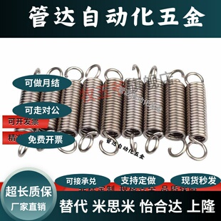 BUY2/3/4/5/6/8/10/12-10/15/20/25/30/40/45/50/55/60拉伸弹簧