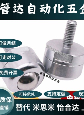 BCBE/BCBH/BCS10 20 50 120钢珠滚轮切割法兰安装牛眼轴承传送球