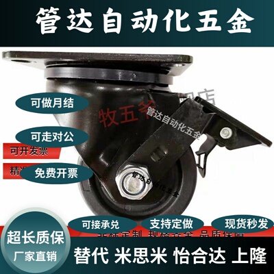 CHJFM CHJK CHJKD CHJKM CHJKS50/50A/65/65A/75/75工业脚轮 矮型