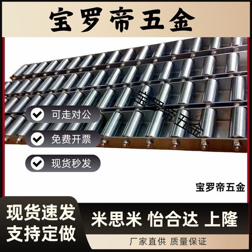 滚轮条QJD01/11/31/41/61/71-2/3/4/5/6/7/8/9/10/11/12/13/14