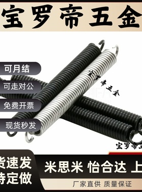 拉伸弹簧AWY BWY AUY BUY2 3 4 5 6 8 10-20 25 30 35 40 45 5055