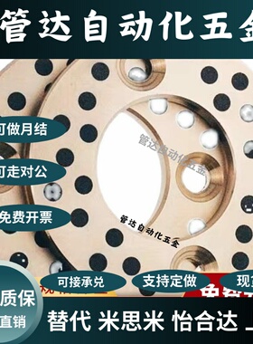 OFU01-6/8/10/12/13/15/16/18/20/25/30/35/40/50无油垫片02