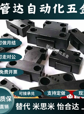 卡轮式锁模扣MPLK/MPLKS/MPLKH/MPLKHS10 20 30 60 60L 80S 100L