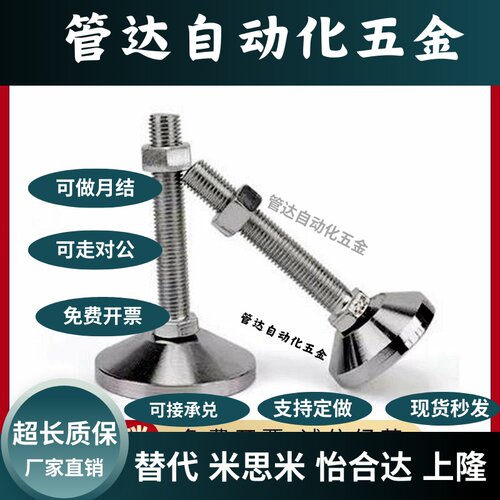 WAD51WAD52WAD55WAD56-D60 D80 D100 D120-L100 125 150脚杯