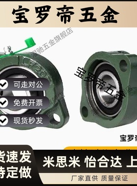 SAMLO上隆带座轴承BRTG-12 15 17 20 25 30 35轻型菱形法兰轴承座