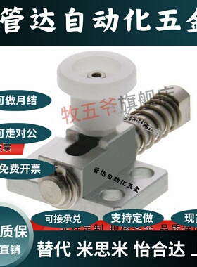 弹簧侧面夹持器 弹簧紧固夹GPL4/GPH5/GPX5