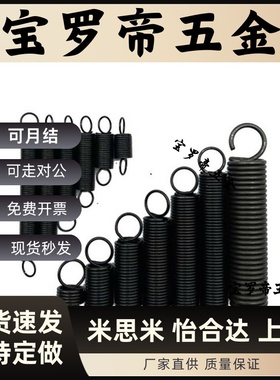 WFSP3/4/5/6-20/25/30/35/40/50/55/60/65/70/80/90/100拉伸弹簧