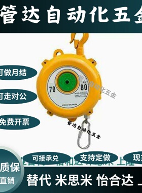 NGW11-3-5-9-15-22-30-40-50-60-70弹簧平衡器80-100-120-160-180