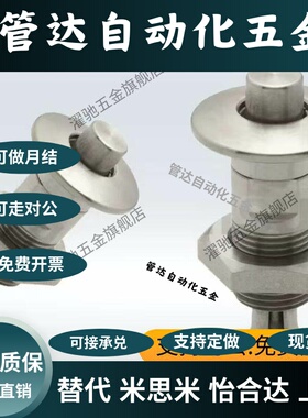 夹紧装置 BLL50/51-12手锁式按钮型快速锁紧器 BLL40/41/42-10/16