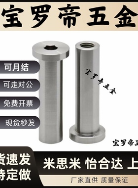 内螺纹带肩铰链销CLBRM SCLBRM6 8 10 12 15 18 20-15 20 25 30