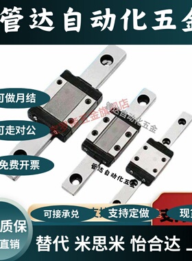 导轨滑块IAY01/03/IAS01/03/IAP01/03/05/06-H24 H28 H33 H42/H45