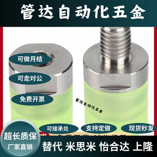 聚氨酯压块URLH8/10/12/16/20/25/25A内螺纹聚氨酯压块替换