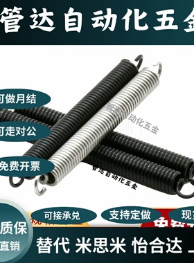 拉伸弹簧AWY BWY AUY BUY2 3 4 5 6 8 10-20 25 30 35 40 45 5055