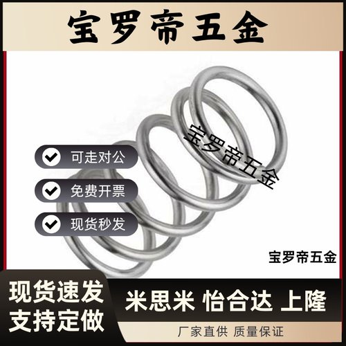 WH4/5/6/8/10/12/13- 5/10/15/20/25/30/35/40/45/50圆线螺旋弹簧