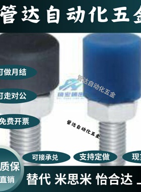 TDC71-M4 5 6 8 10-L10 15 20 25 30 40 50内六角 挡块螺钉