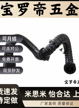 三维运动型拖链VAR01-D43-R58-N100/VAR11/VAR21/D65/D81运动拖链