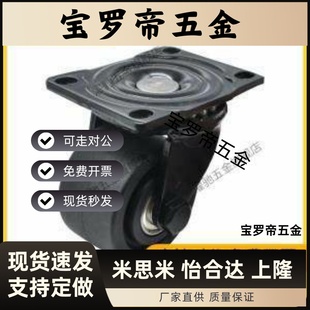 D75 75A 75B CRA16 NN脚轮J CRB16