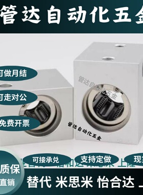 LHSS LHSSW 4 5 6 8 10 12 13 16 20 25 30 直线轴承固定座组件