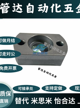 替代米斯米FJCS-H08/FJCNRS8-25浮动接头外螺纹型组件加工