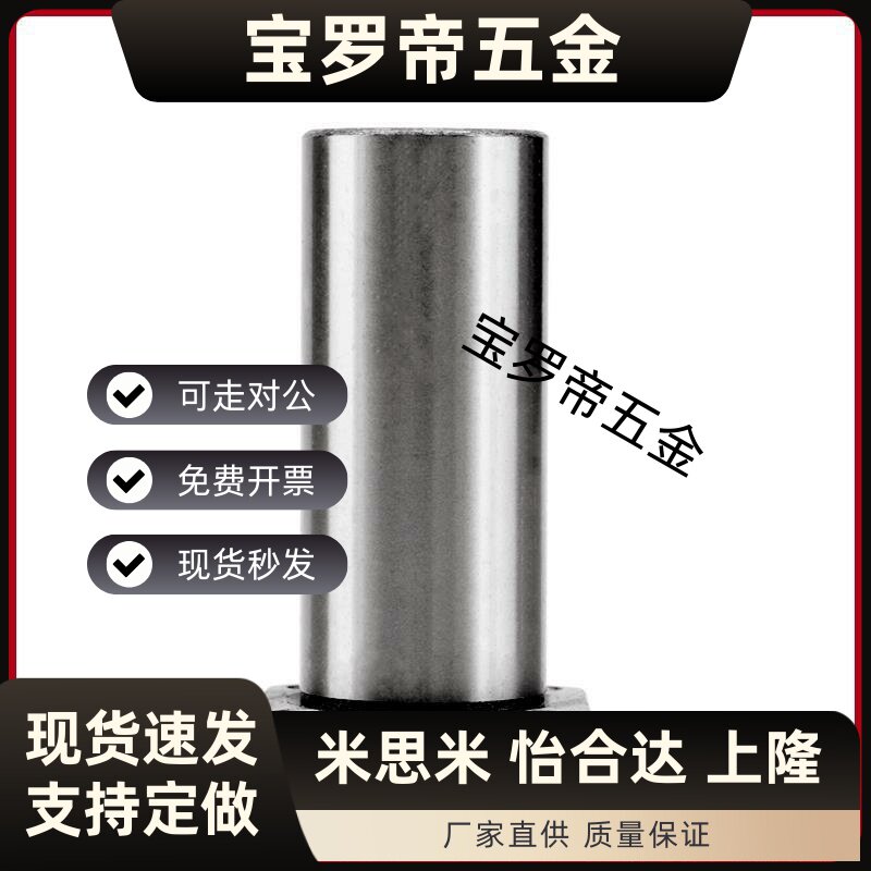 E-LMG03-d6 8 10 12 16 20 25 30 35双衬型圆法兰直线轴承