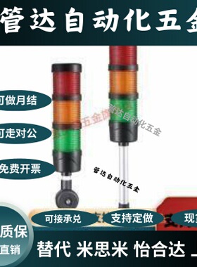 ZHD01-3-A-F-T-RYG-60/2/4/B/C/E/F信号灯70/RG/R/50三色13/53/Z