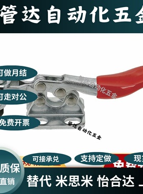 WDC01-1/2B-3-4-6-7-8-10代替快速夹具水平式 固定工装夹具