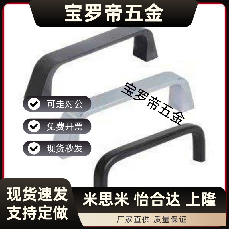 XAC41-L105/L110/L117-E/W/J/F方形L100拉手L80/51尼龙16/17-L90