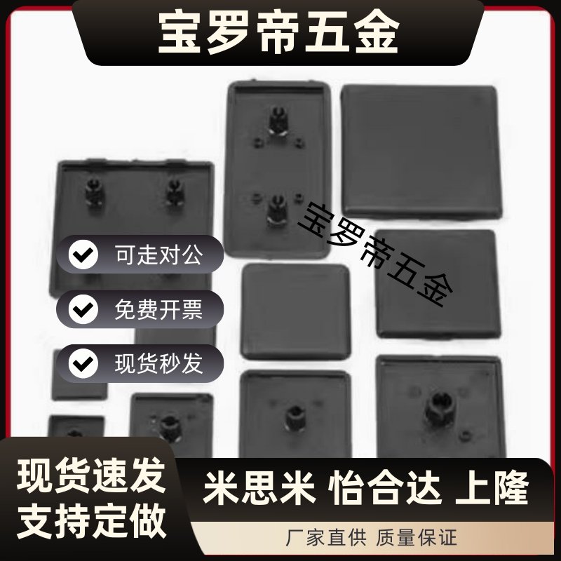 替代ARC52-G408-4040端盖51/308/4040R/4080/3030/3060/8080/8840