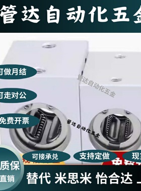 单双衬直线轴承固定座 LHSS LHSSW 6 8 10 12 16 20 25 30 L G H-