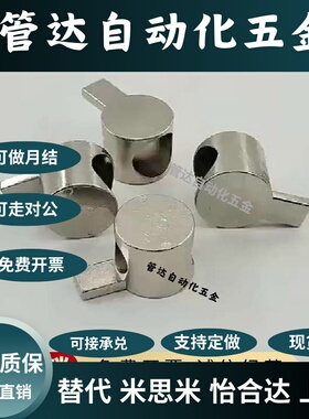 正品304不锈钢 ADJ31-206-D4.5研磨喷砂内置连接件口哨型材