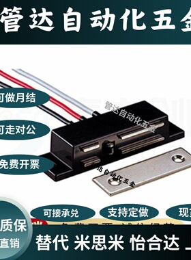 LE-134 LE-133-1/2 LE-131-1/磁力扣HGE12-41 HGE13-54/HFU36-54