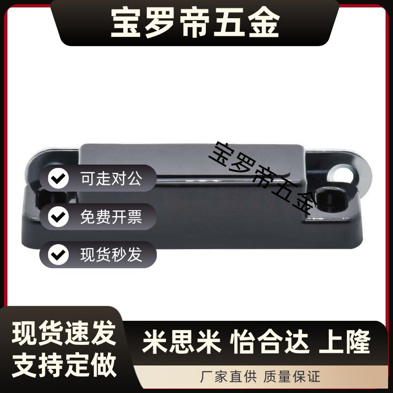 不锈钢柜门吸 磁力扣 碰珠 J02-CS01磁吸 柜吸SK5-021-C/A/B门吸