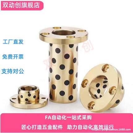 H达无油衬套E-OCR04-d6-d8-d10-d12-d16-d20-d25-d30-d40-L20