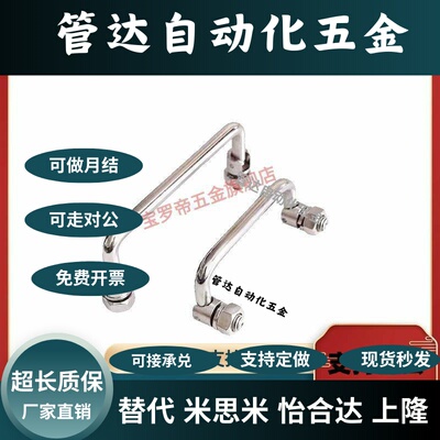 XAE61/62/63/64-L 60/84/90/100/120/135/155/180/A/B/C折叠拉手D