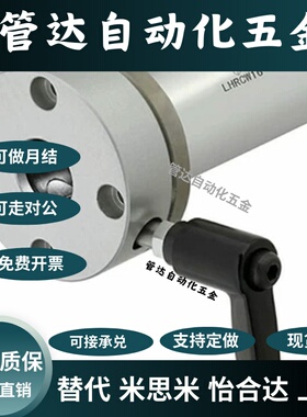 带把手锁紧直线轴承法兰型 LHRC/LHRCW/LHRLC/LHRLCW16 20 25