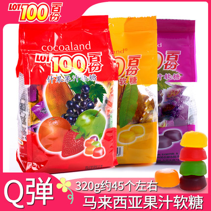 一百份果汁软糖 lot100果汁软糖320g果汁软糖马来西亚进口水果 味