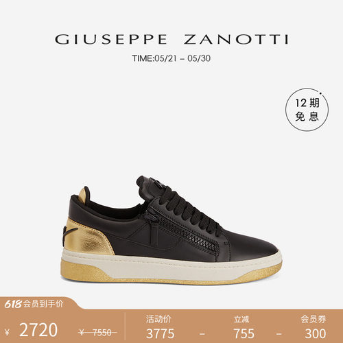 GiuseppeZanottiGZ男士运动鞋