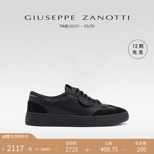 【臻选特惠】Giuseppe ZanottiGZ男士GZ94低帮系带运动休闲鞋