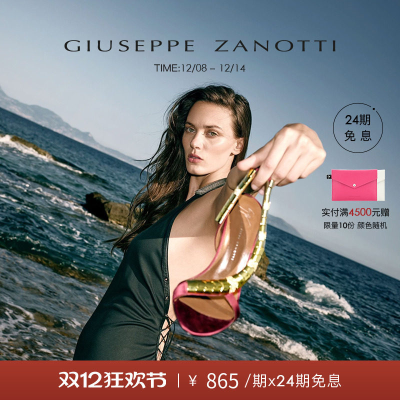 【预售30天发货】Giuseppe ZanottiGZ女士秋冬新品水钻高跟鞋婚鞋