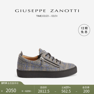 方格棉布低帮运动鞋 ZanottiGZ男士 Giuseppe 板鞋 臻选特惠